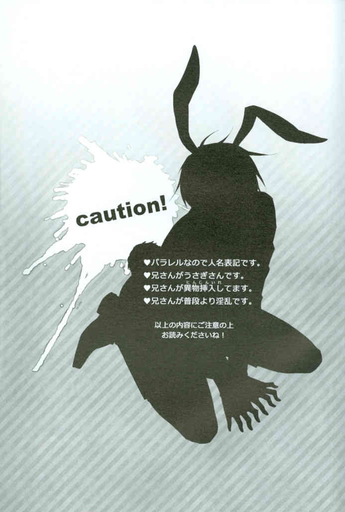 Help Me, WESTTTTTT!! page 2 full
