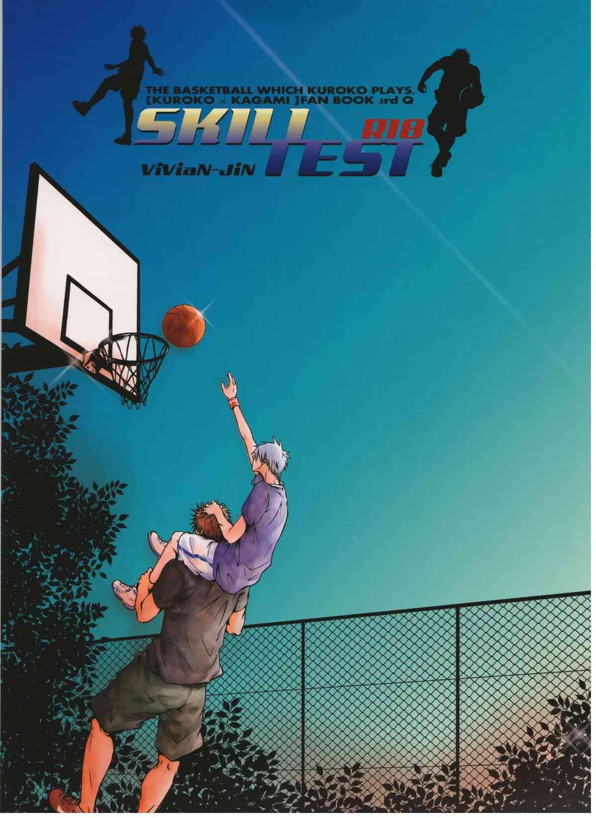 Vivian_jin-Skill+Test（kuroko no basuke） page 1 full
