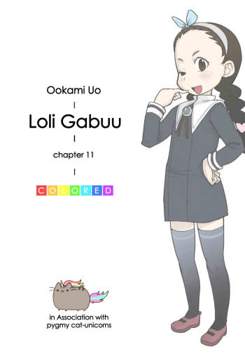 Loli Gabuu Ch.11 cover