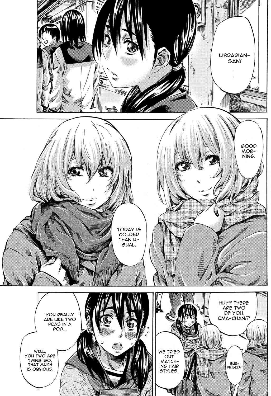 Utsusemi Chuuhen page 5 full
