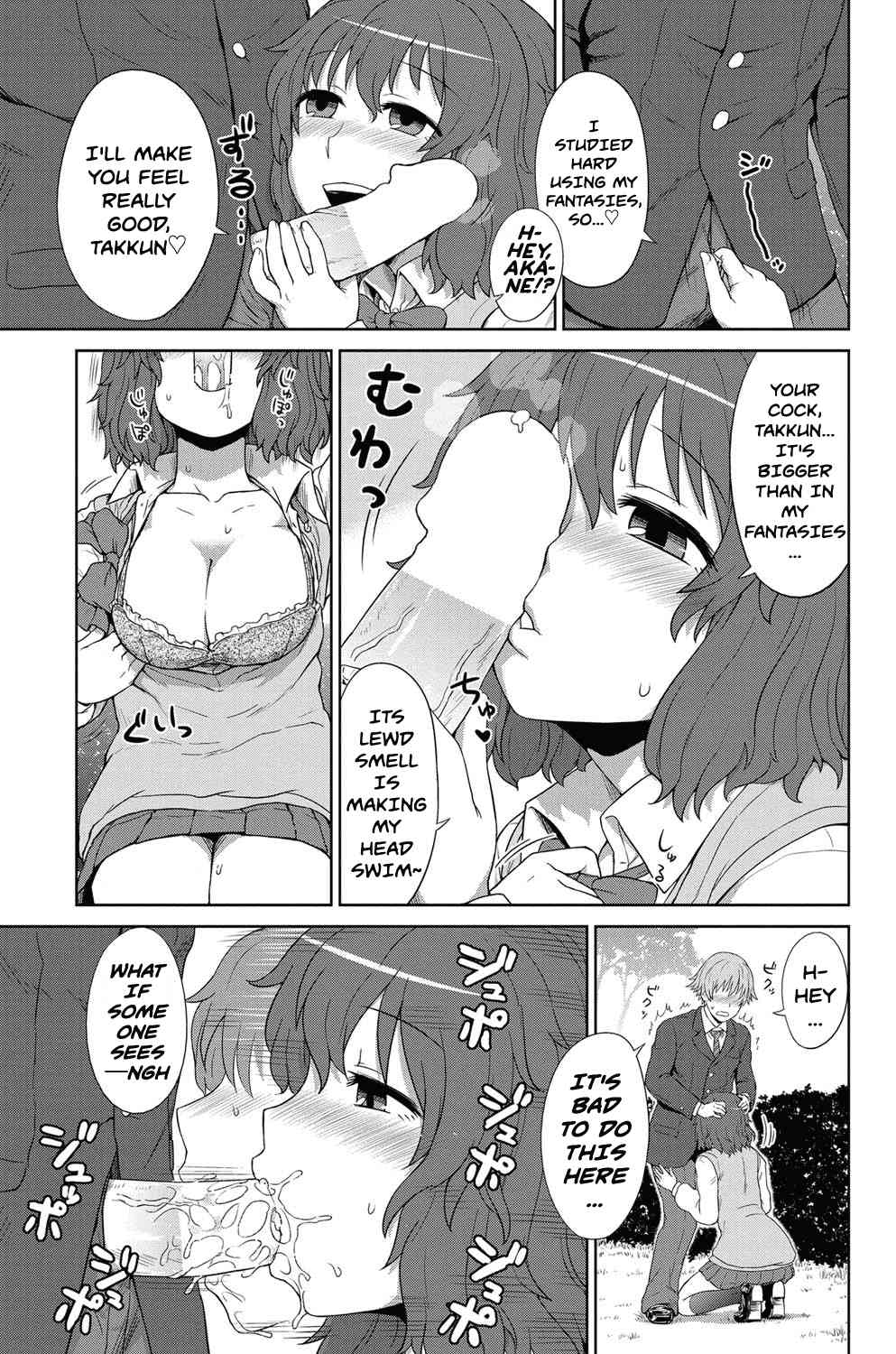 Fantasy Junkie page 7 full