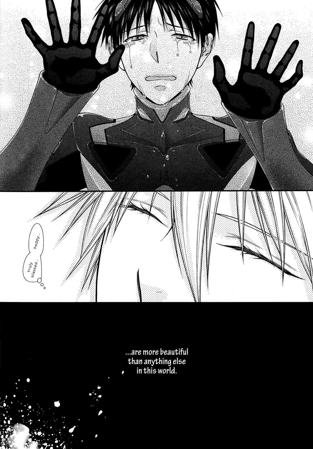 It’s a Wonderful World page 9 full