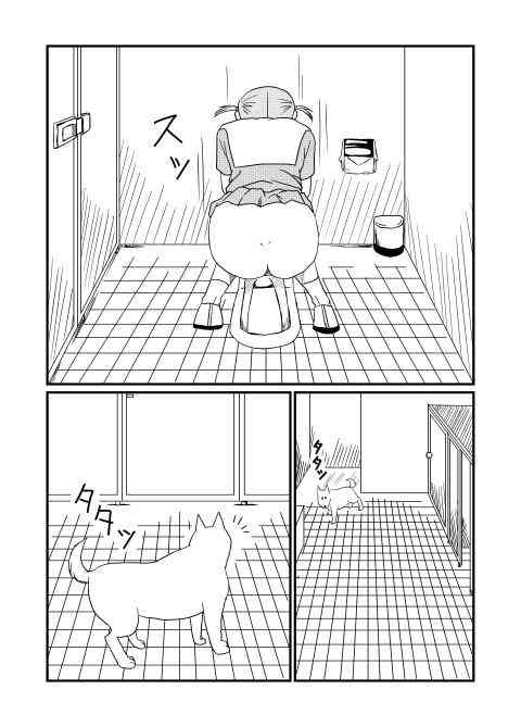 Egu page 1 full