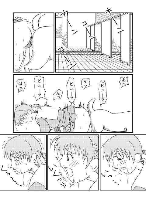 Egu page 10 full