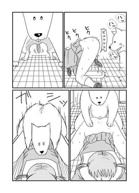 Egu page 4 full