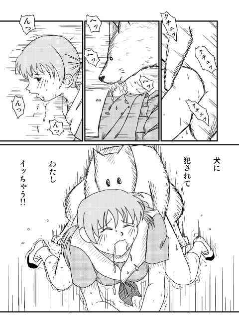 Egu page 6 full