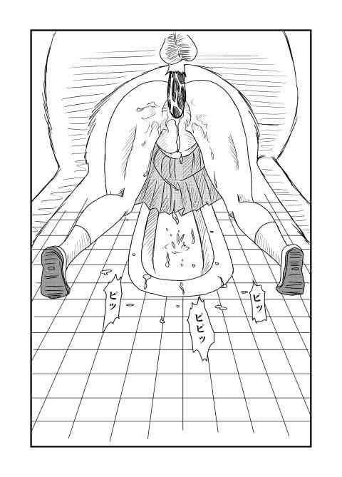 Egu page 7 full
