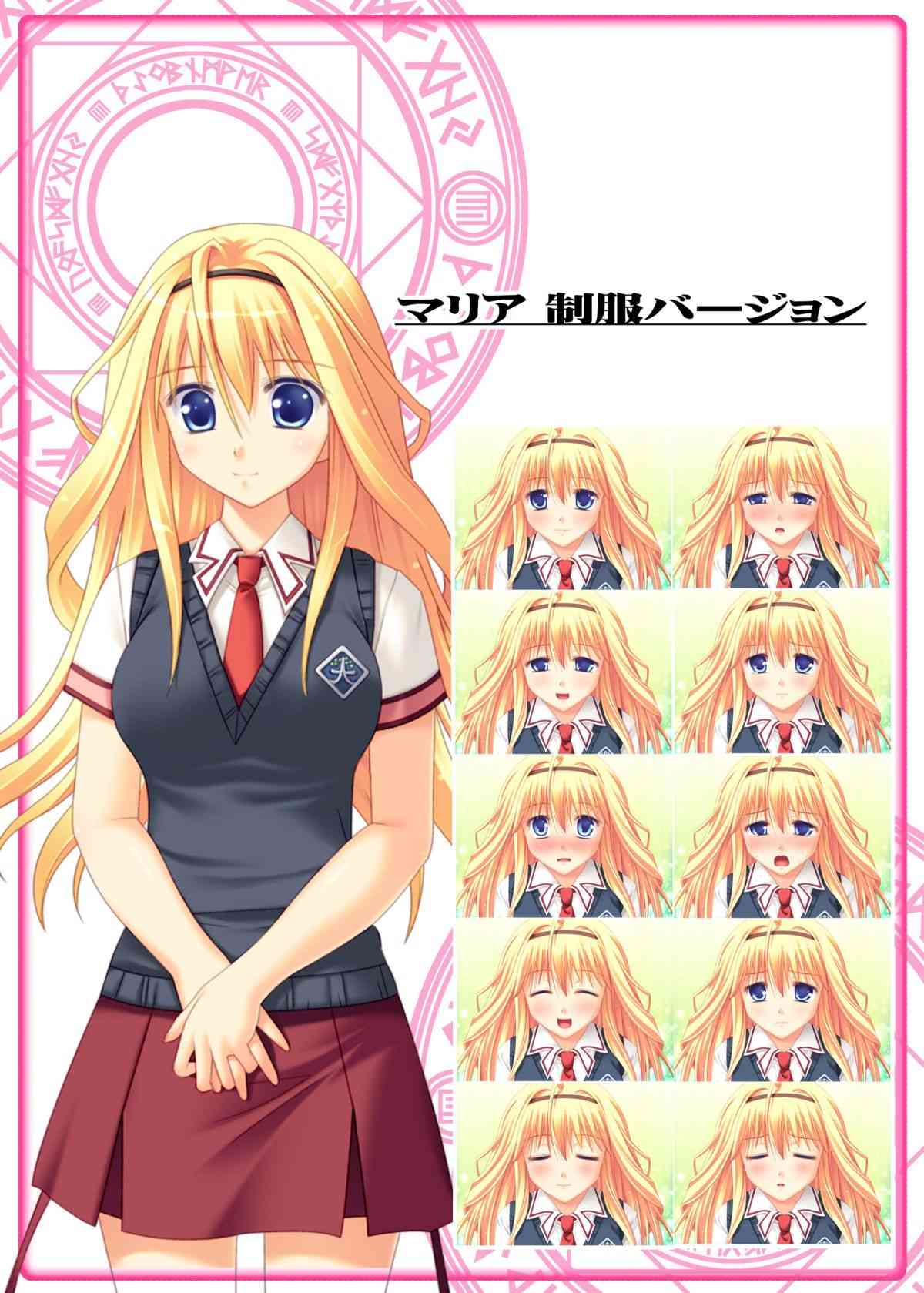 Maria ~Tenshi no Kiss to Akuma no Hanayome~ Tadashi Sei Seikatsu Handbook page 5 full