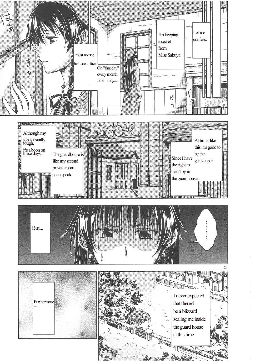 LOVE OR LUST page 4 full