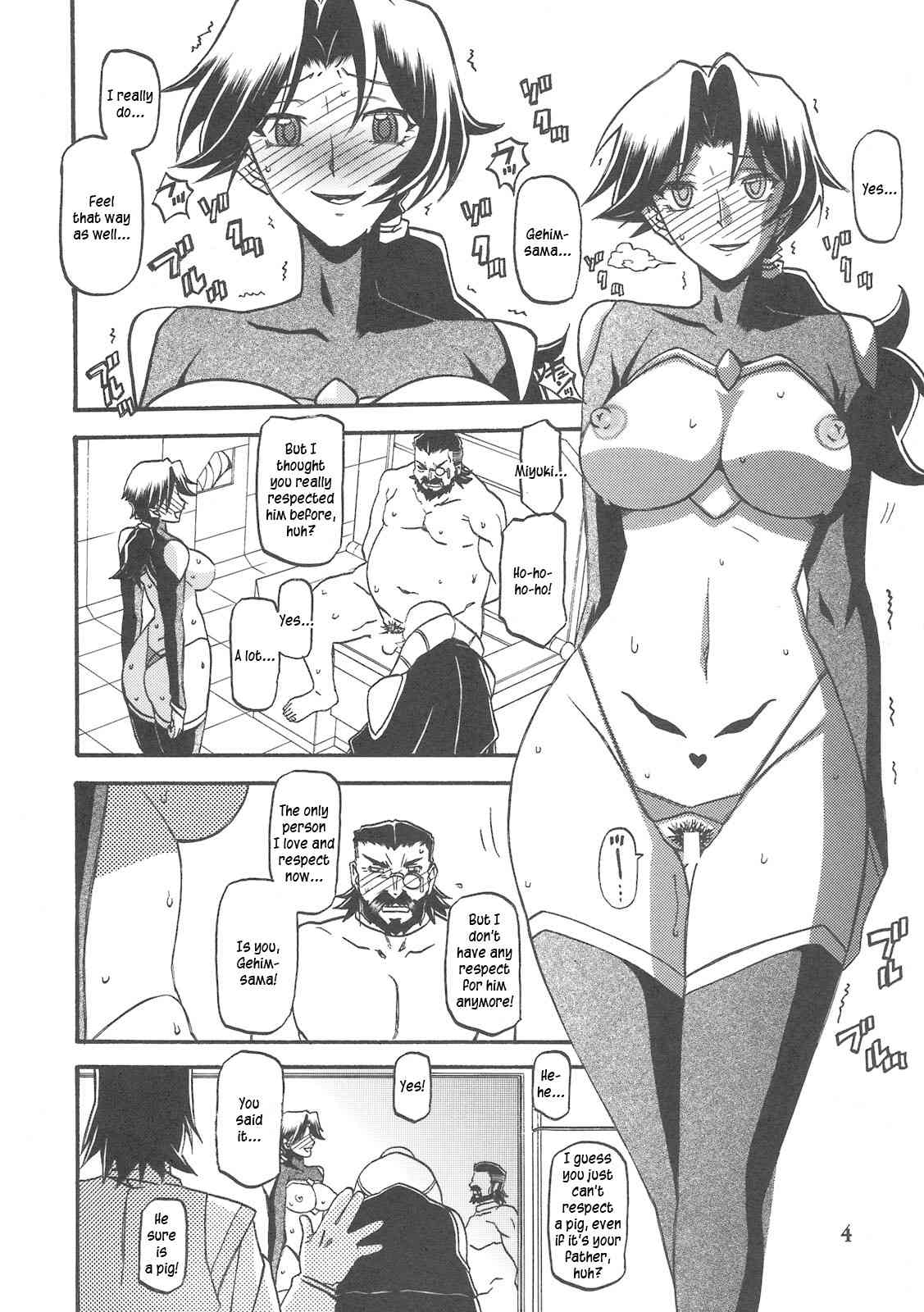 Delusion Miyuki 2 page 4 full