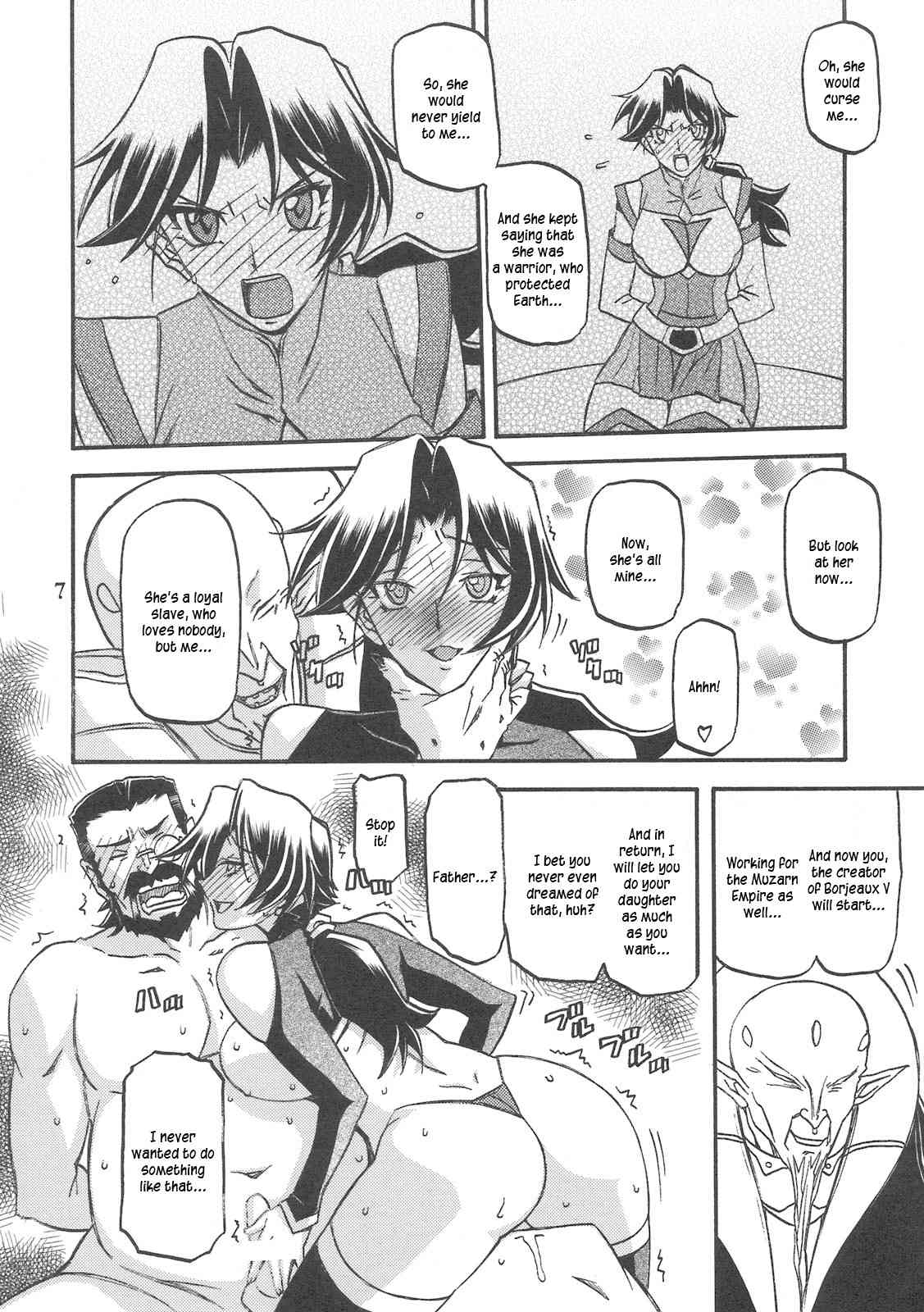Delusion Miyuki 2 page 7 full