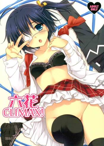 Rikka CLIMAX! cover