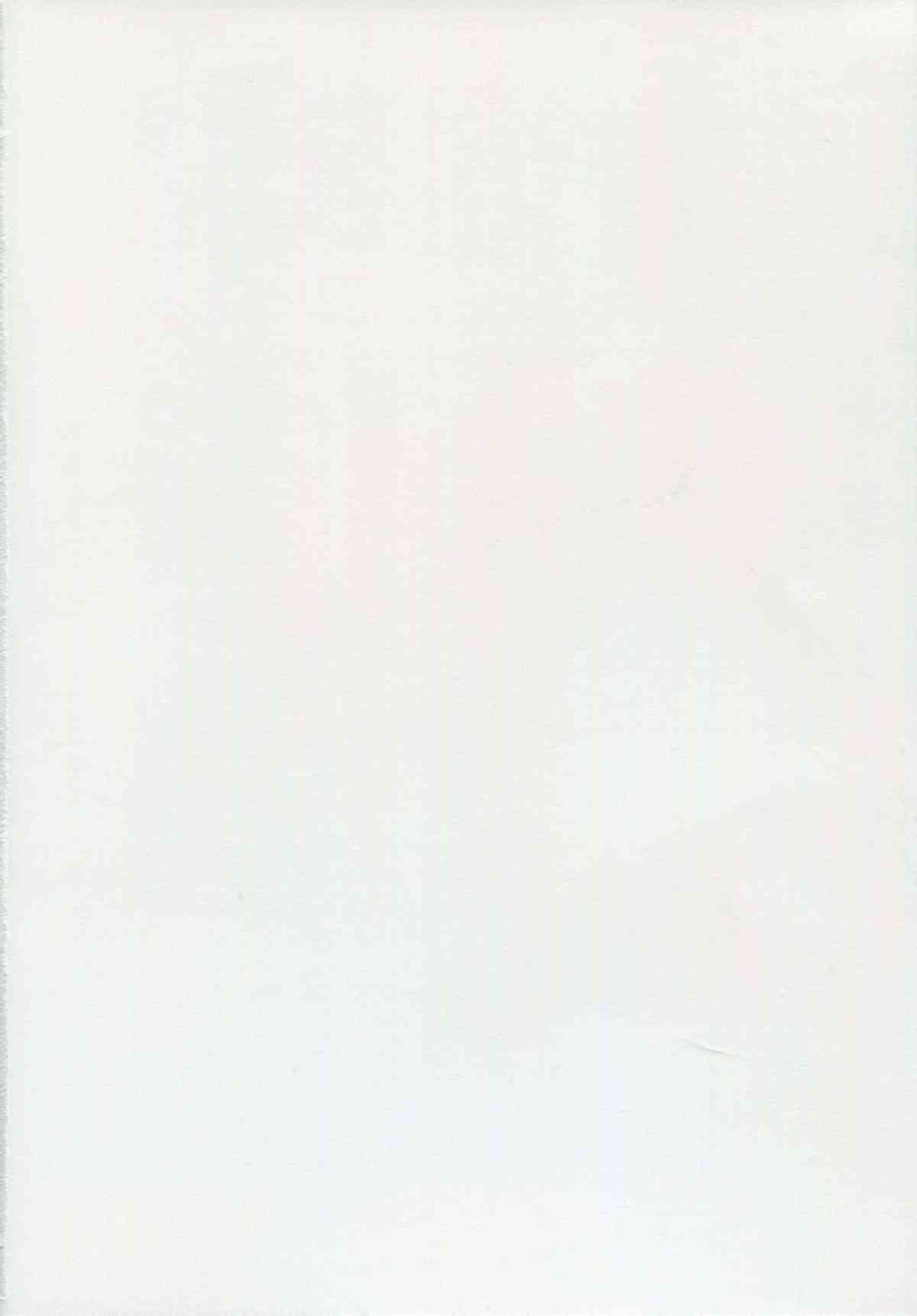 Oyurushi Master page 2 full