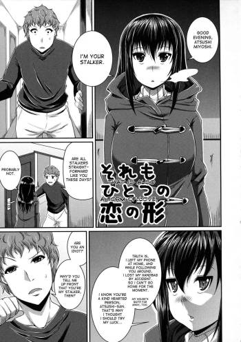 That Is Also A Form Of Love cover