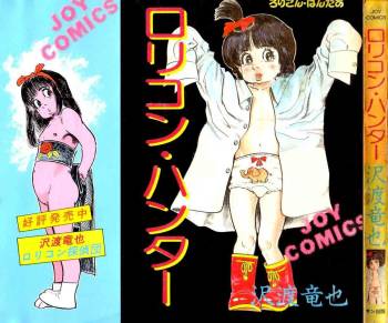 Lolicon Hunter cover