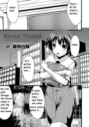 Mori no Ito | Forest Thread cover