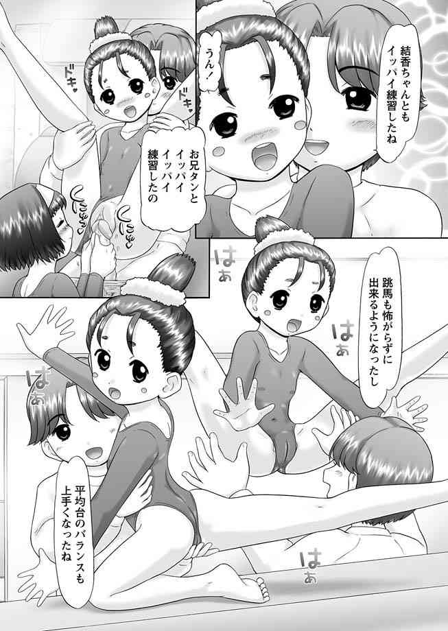 GM Ch10 page 9 full