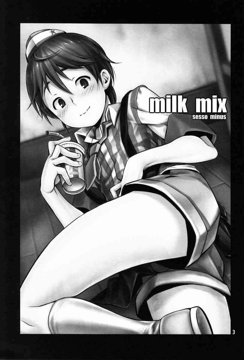 Sessou Nashiko  - Milk Mix page 3 full
