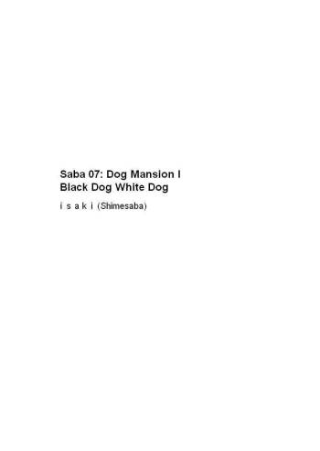 Saba 07: Dog Mansion I Black Dog White Dog cover