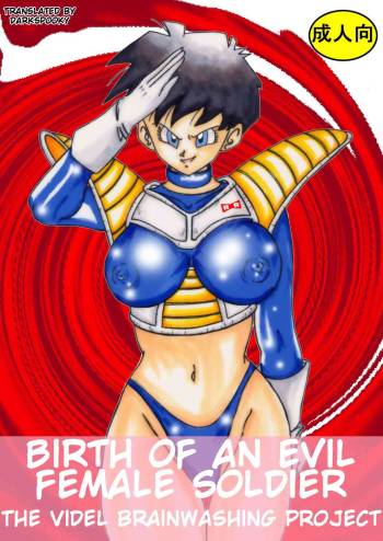 Birth of an evil female soldier - The Videl brainwashing project cover