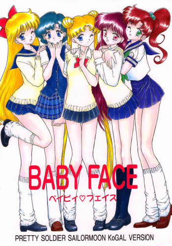 Baby Face cover