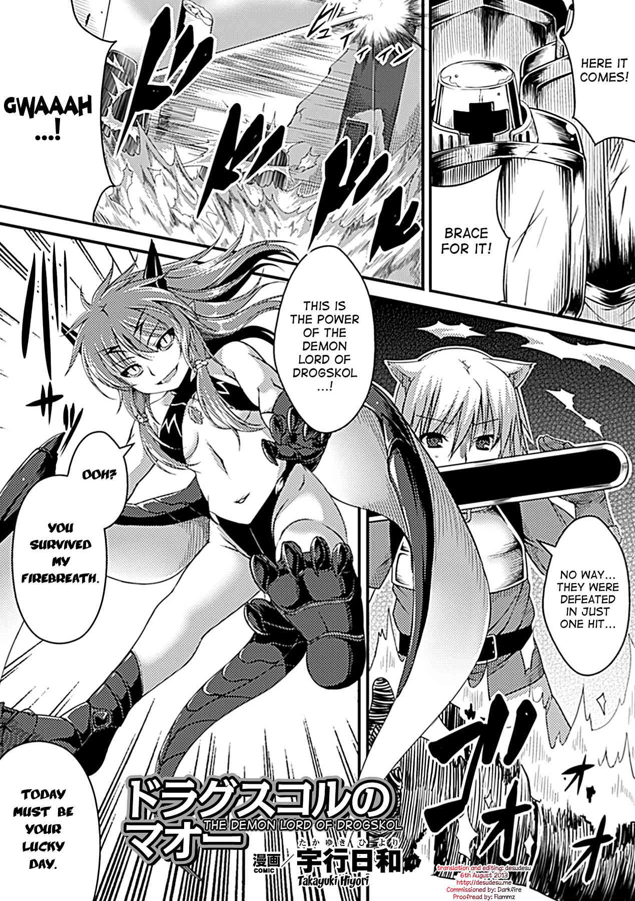 Drogskol no Maou | The Demon Lord of Drogskol page 1 full