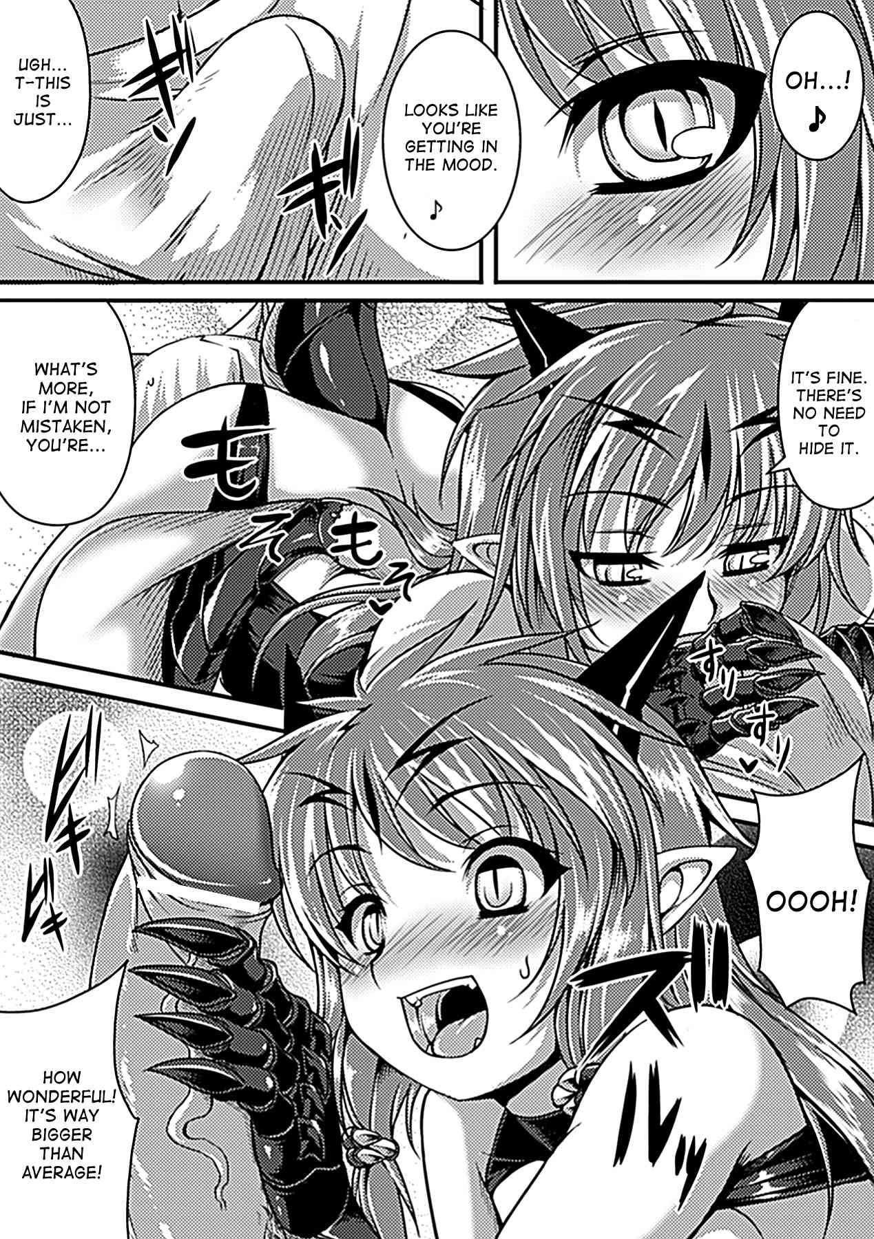 Drogskol no Maou | The Demon Lord of Drogskol page 6 full