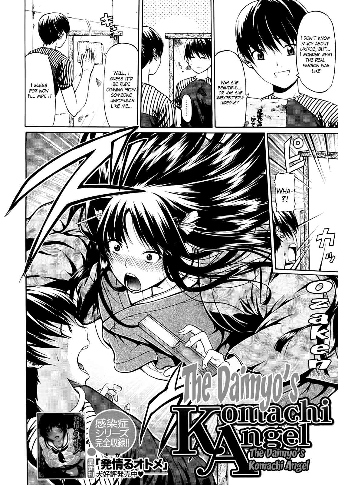 Hime Monogatari Ch.1-7 page 3 full