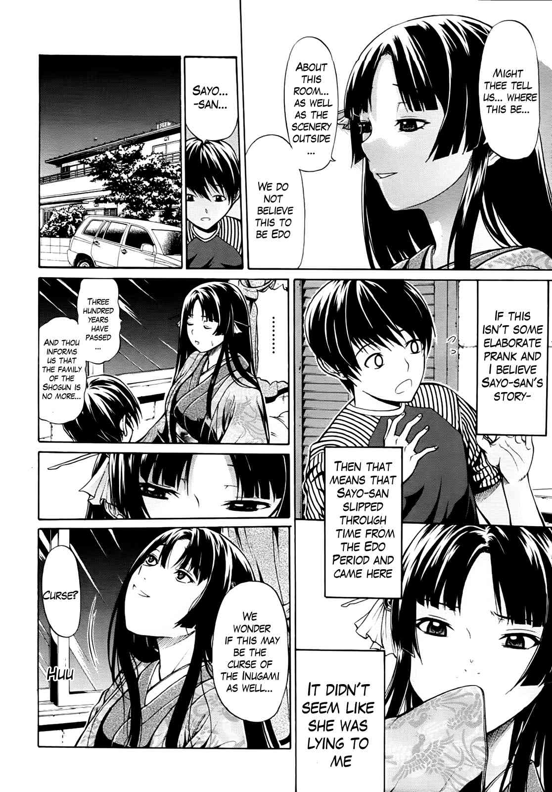 Hime Monogatari Ch.1-7 page 9 full