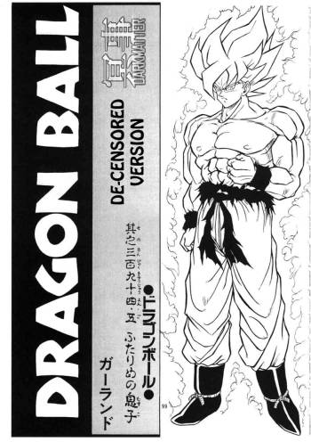 Dragon Ball H Kenichi cover
