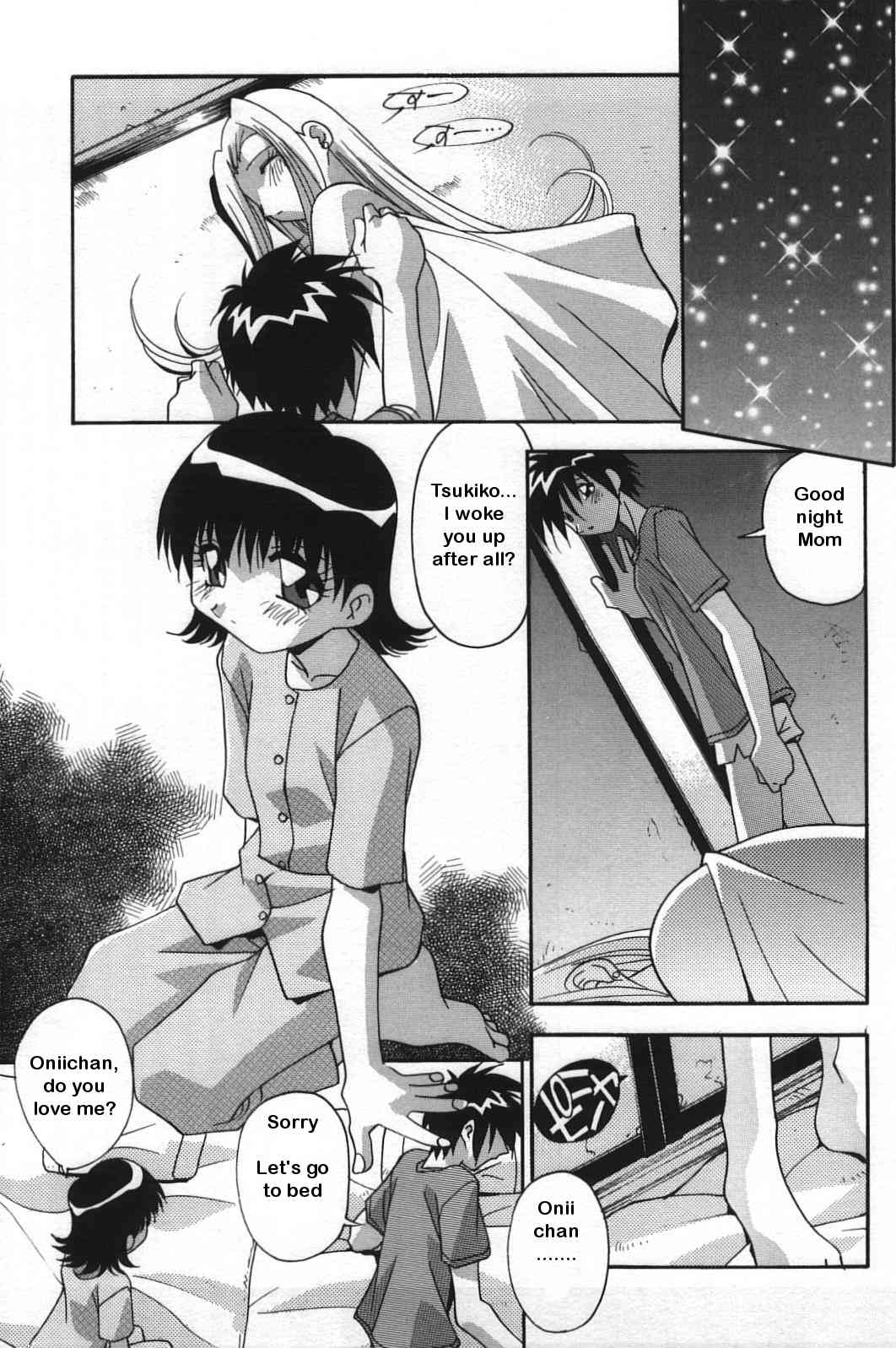 Chinotsunagari - Blood Relationship page 4 full