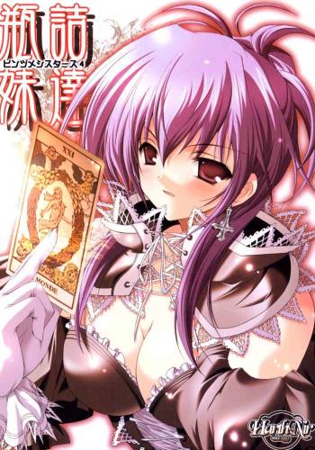 Binzume Sisters Binzume Imototachi 4 cover