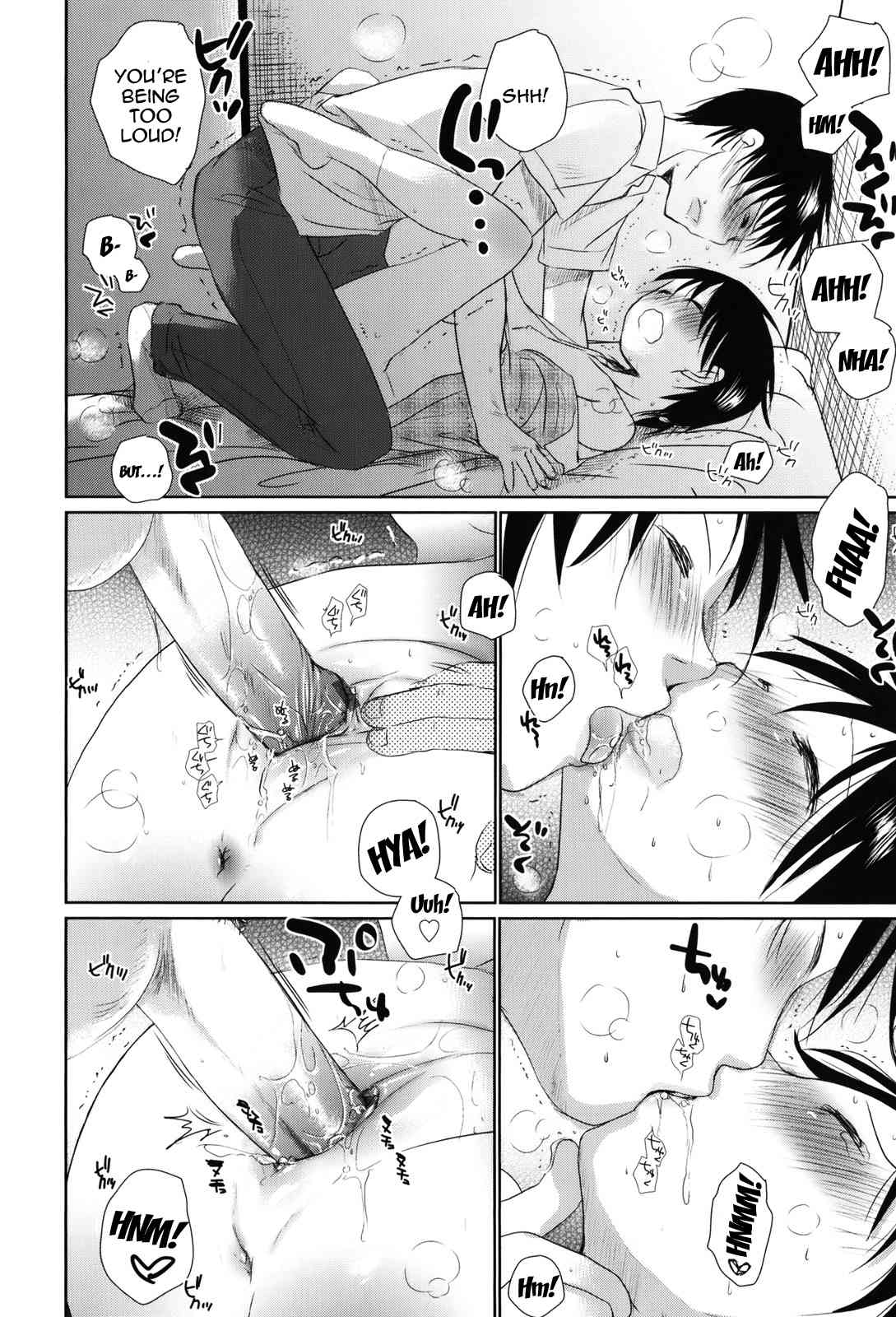 Kiss Me page 10 full