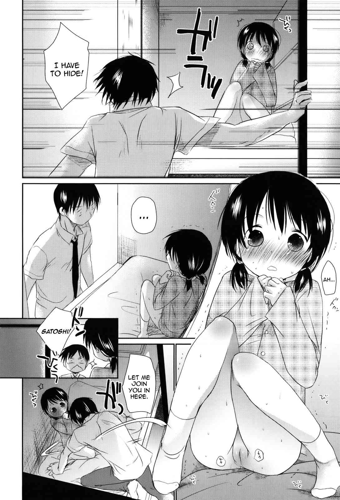 Kiss Me page 2 full