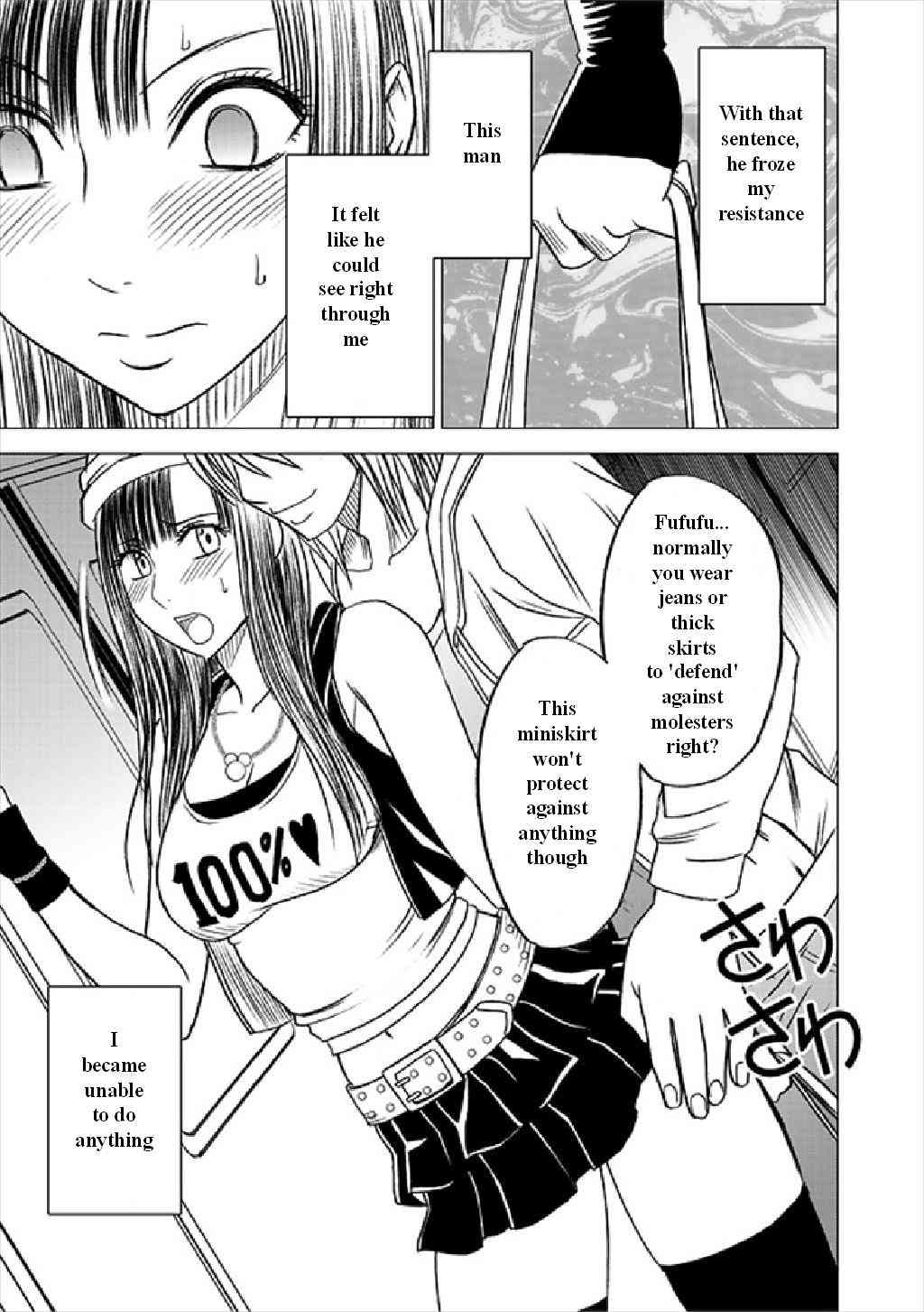 Crimson comics Virgin train 1 ep 1,2,3 ENG page 10 full
