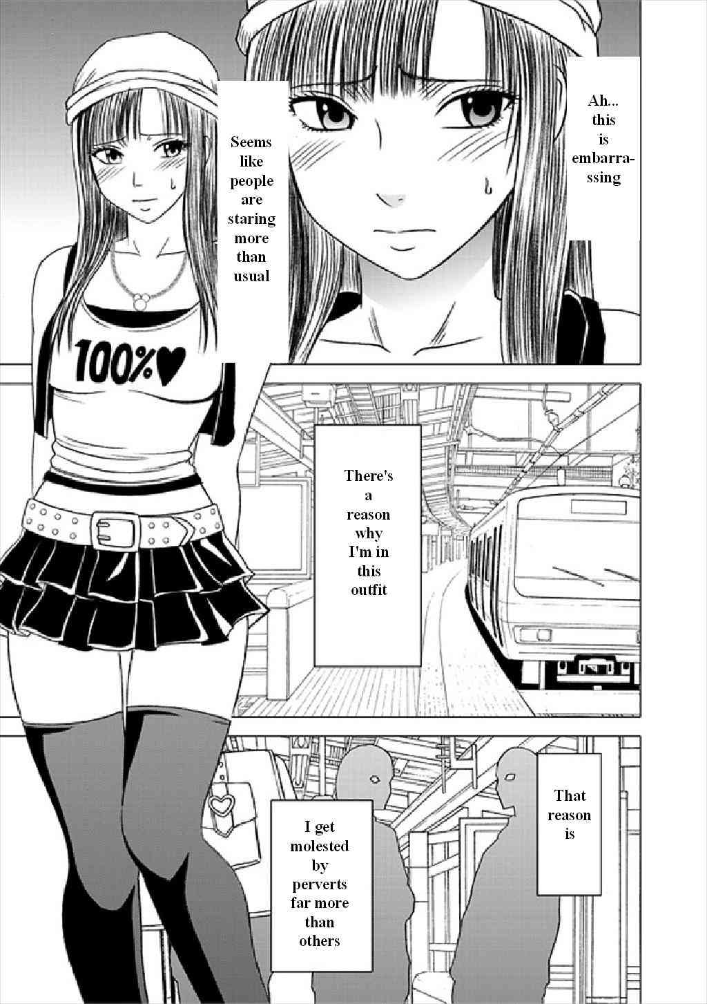 Crimson comics Virgin train 1 ep 1,2,3 ENG page 2 full