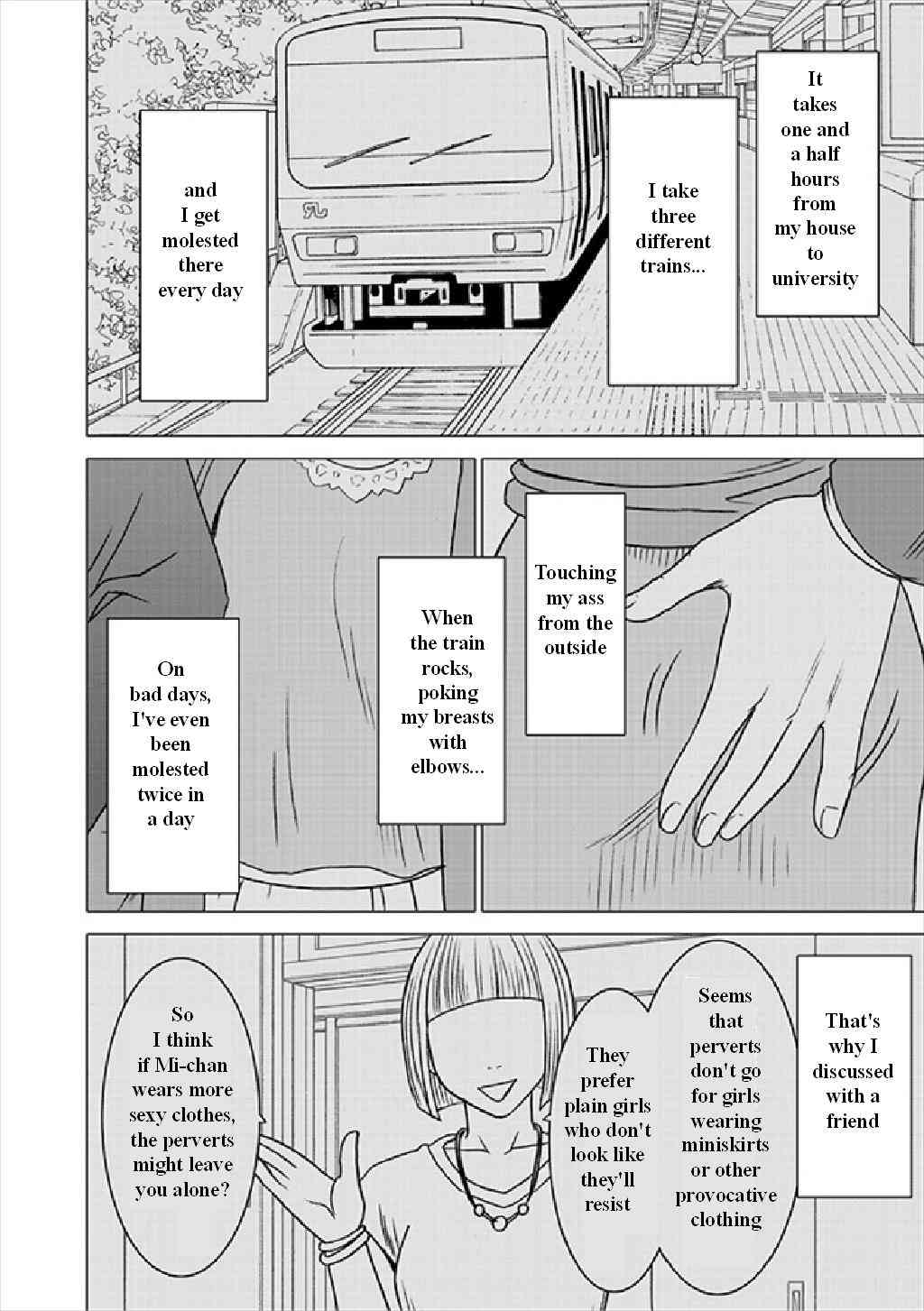 Crimson comics Virgin train 1 ep 1,2,3 ENG page 3 full