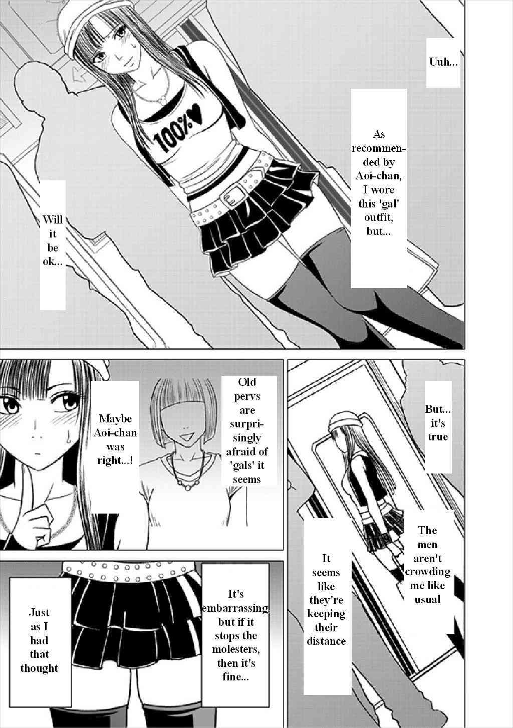 Crimson comics Virgin train 1 ep 1,2,3 ENG page 4 full