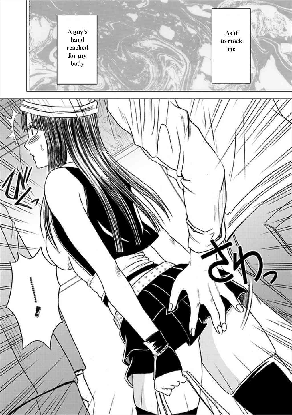 Crimson comics Virgin train 1 ep 1,2,3 ENG page 5 full