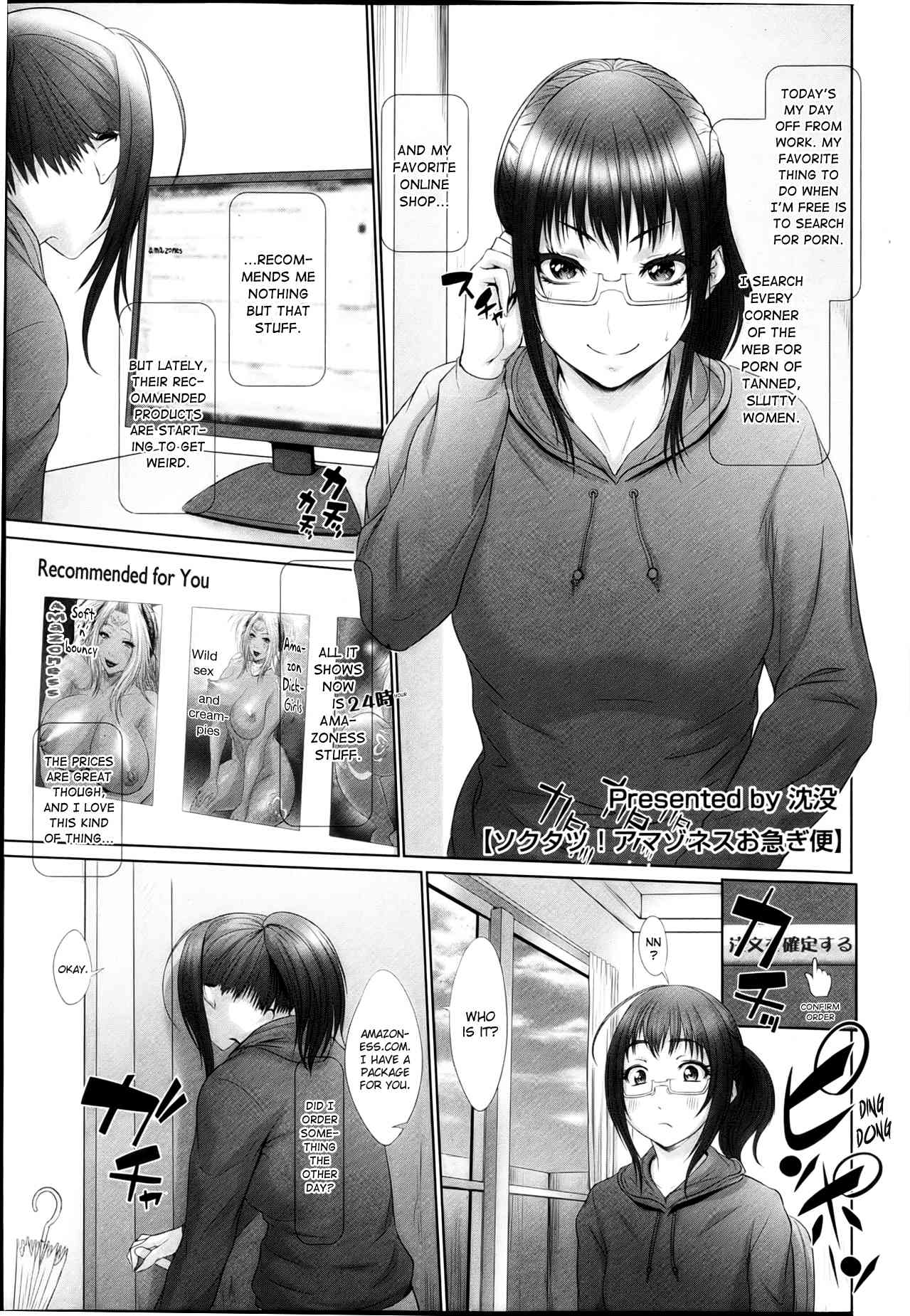 Amazoness Delivery page 1 full