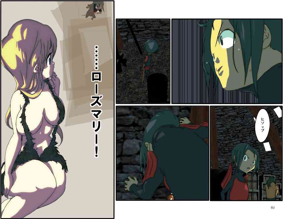 めざせ!週刊 数頁 12号 page 4 full