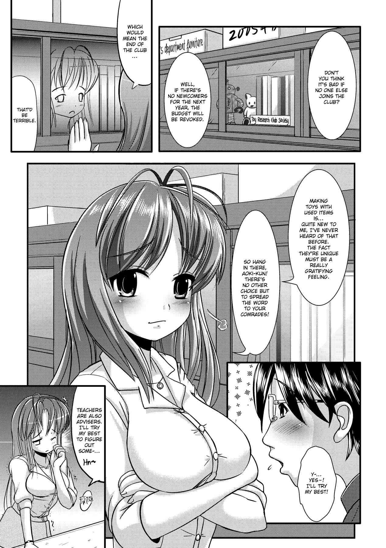 Ijirare Nya no Ko Ch.6 page 3 full