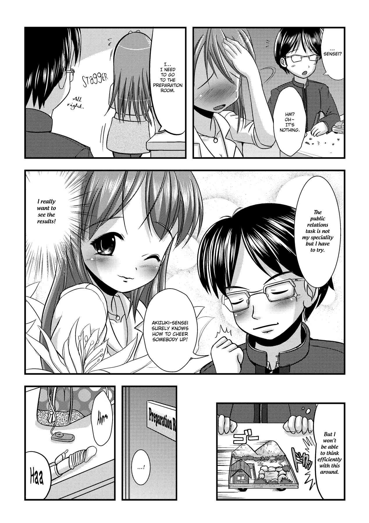 Ijirare Nya no Ko Ch.6 page 4 full