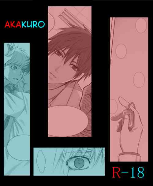 レは躾 page 1 full