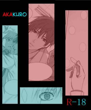 レは躾 cover