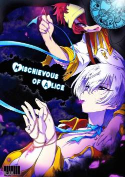 Mochi-ko (X-Game) - Mischievous of Alice (Valvrave the Liberator)