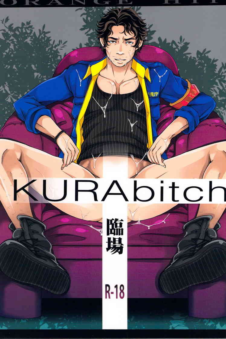 KURAbitch page 1 full