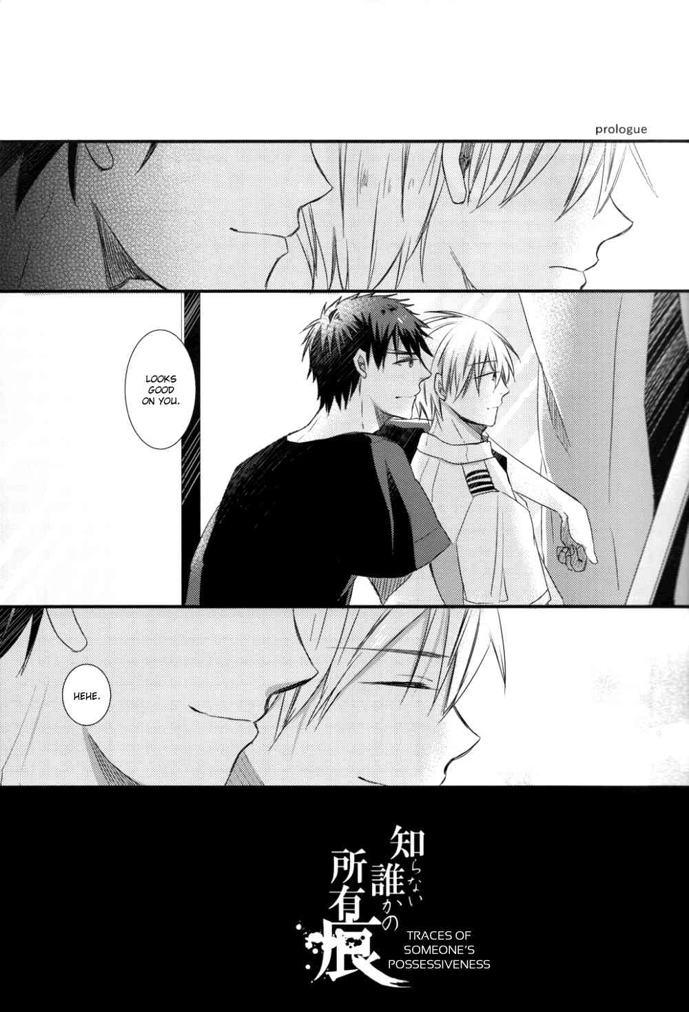 Shiranai Dareka no Shoynnkou page 5 full