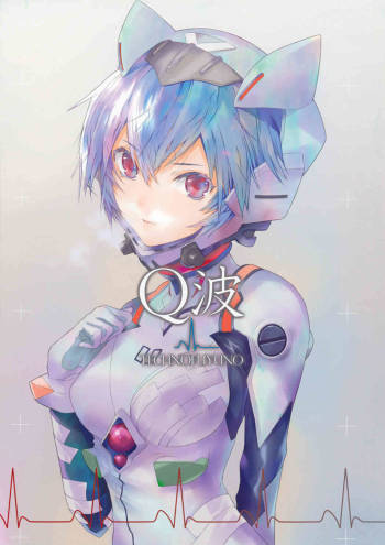 & Medical Berry  Q Ha cover