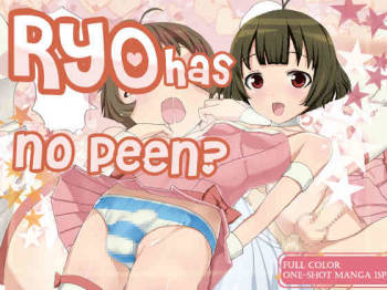 Ryo Has No Peen cover
